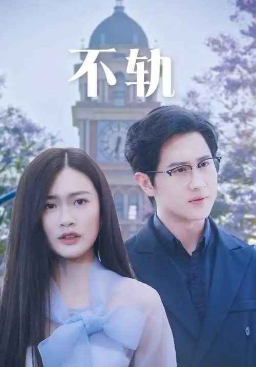 tv series